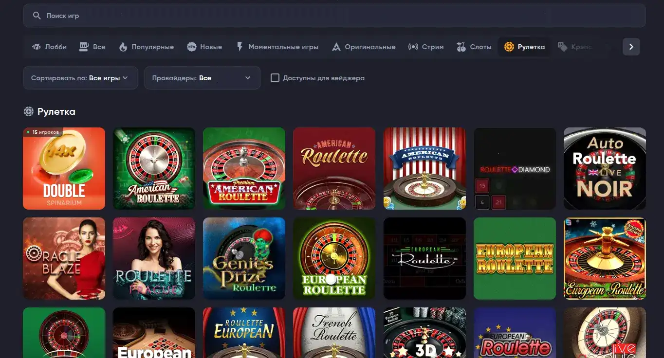турнирная таблица Atom casino